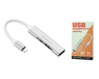 Концентратор USB (HUB) Орбита OT-PCR19 2 порта USB 2.0, 1 порт Lightning (iPhone5), штекер Lightning (iPhone5), серебро