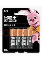 Батарейка Duracell LR6 BL 4 (CHINA)