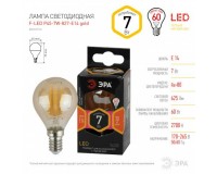 Лампа светодиодная Эра P45 7Вт 170-265В E14 2700K F-LED(филамент), шар, золотистый, пластик/металл, светоотдача 80 Лм/Вт, аналог 60 Вт