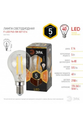 Лампа светодиодная Эра P45 5Вт 170-265В E14 2700K F-LED(филамент), шар, прозр, стекло/пластик/металл, высота: 75 mm, светоотдача 103 Лм/Вт, аналог 40 Вт