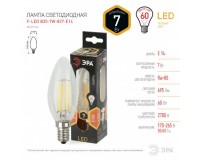 Лампа светодиодная Эра B35 7Вт 170-265В E14 2700K F-LED(филамент), свеча, прозрачная, стекло/пластик/металл, светоотдача 99 Лм/Вт, аналог 55 Вт