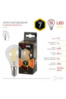 Лампа светодиодная Эра P45 7Вт 170-265В E14 2700K F-LED(филамент), шар, прозр, стекло/пластик/металл, светоотдача 99 Лм/Вт, аналог 55 Вт