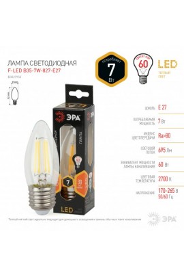 Лампа светодиодная Эра B35 7Вт 170-265В E27 2700K F-LED(филамент), свеча, прозрачная, стекло/пластик/металл, светоотдача 109 Лм/Вт, аналог 40 Вт
