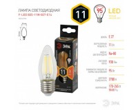 Лампа светодиодная Эра B35 11Вт 170-265В E27 2700K F-LED(филамент), свеча, прозрачная, пластик/металл, светоотдача 80 Лм/Вт, аналог 95 Вт