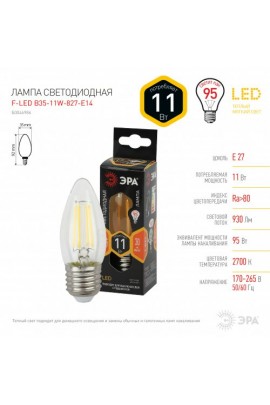 Лампа светодиодная Эра B35 11Вт 170-265В E27 2700K F-LED(филамент), свеча, прозрачная, пластик/металл, светоотдача 80 Лм/Вт, аналог 95 Вт