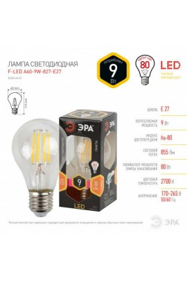 Лампа светодиодная Эра A60 9Вт 170-265В E27 2700K F-LED(филамент), груша, прозр, стекло/пластик/металл, светоотдача 95 Лм/Вт, аналог 80 Вт