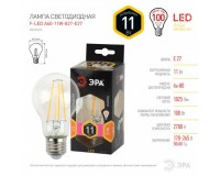 Лампа светодиодная Эра A60 11Вт 170-265В E27 2700K F-LED(филамент), груша, прозр, стекло/пластик/металл, светоотдача 93 Лм/Вт, аналог 100 Вт