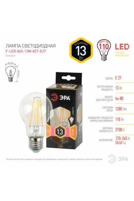 Лампа светодиодная Эра A60 13Вт 170-265В E27 2700K F-LED(филамент), груша, прозр, стекло/пластик/металл, светоотдача 92 Лм/Вт, аналог 110 Вт