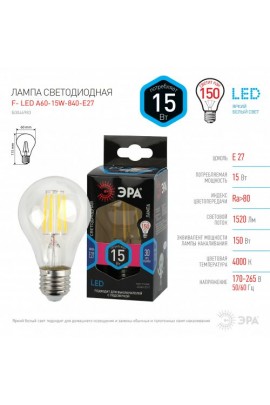 Лампа светодиодная Эра A60 15Вт 170-265В E27 4000K F-LED(филамент), груша, прозр, стекло/пластик/металл, светоотдача 80 Лм/Вт, аналог 150 Вт