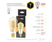 Лампа светодиодная Эра ST64 7Вт 170-265В E27 2400K F-LED(филамент), груша, спираль, золотистый, пластик/металл, светоотдача 120 Лм/Вт, аналог 80 Вт