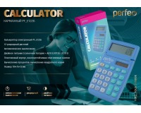 Калькулятор Perfeo PF-Е1226 карманный, 12 разрядный, размер 75x119x13 мм, синий