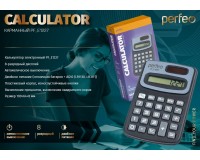 Калькулятор Perfeo PF-Е1227 карманный, 8 разрядный, размер 64x100x8 мм, черный