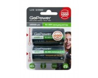 Аккумулятор GoPower R20 10000 mAh BL 2 1.2 V