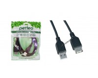 Кабель USB A штекер - USB A гнездо Perfeo длина 1м, пакет, черный (U4502)