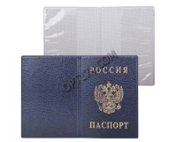 Обложка для паспорта России ДПС 2203.В-101. вертикальная ПВХ, размер - 134х188 мм., синяя( 231915)