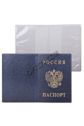 Обложка для паспорта России ДПС 2203.В-101. вертикальная ПВХ, размер - 134х188 мм., синяя( 231915)