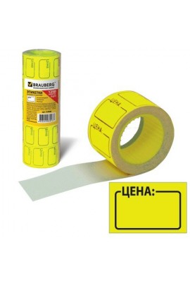Этикетки BRAUBERG 123588 размер: 30х20 мм прямоугольные желтые, 5 рулонов по 250шт