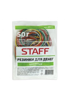 Резинки для денег STAFF 440117 50 г, 90 шт. ± 5% натуральный каучук, цветные