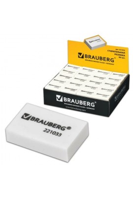 Резинки стирательные BRAUBERG 221033 , размер 26*17*7 мм, в картонном дисплее, белая