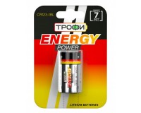 Батарейка. Трофи CR123A BL 1 ENERGY POWER Lithium