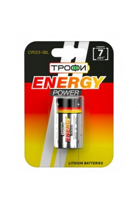 Батарейка. Трофи CR123A BL 1 ENERGY POWER Lithium